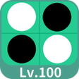 プログラムのアイコン：Reversi Lv.100