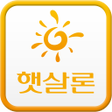Icon of program: 햇살론 자격 조건 및 대상자