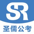 ไอคอนของโปรแกรม: 圣儒公考