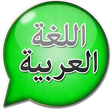Programikonen: Learn Arabic Language