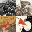 أيقونة البرنامج: Social Democracy: Petrogr…
