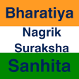 Bharatiya Nagrik Suraksha BNSS