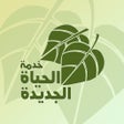 Programikonen: خدمة الحياة الجديدة