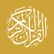 Programikonen: Quran the sublime guide