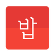 程序图标：밥대생 - 학식 어플 대학교 필수 학식 앱