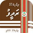 أيقونة البرنامج: Dhivehi Bahuge Radheef