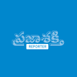 Ikon program: Prajasakti Reporter