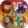 أيقونة البرنامج: Islamic Ringtones : Naat …
