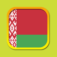 プログラムのアイコン：Constitution of Belarus