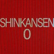 ไอคอนของโปรแกรม: Shinkansen 0
