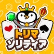 Ícone do programa: トリマソリティア-ポイ活カードゲームアプリ