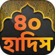 Programikonen: হদস  বল আল হদস