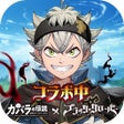 أيقونة البرنامج: カバラの伝説
