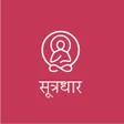 程序图标：Sutradhar - Stories from …