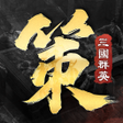Ikona programu: 三國群英傳策定九州