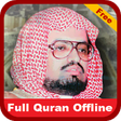プログラムのアイコン：Full Quran Offline Ali Ja…
