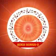 Brahma Kumaris Hit Songs - 2
