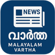 プログラムのアイコン：Malayalam Vartha: Live Ne…