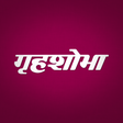 プログラムのアイコン：Grihshobha Hindi