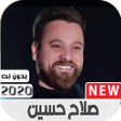 Programikonen: اغاني الفنان صلاح حسين ال…