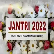 Jantri 2022