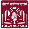 Icona del programma: Punjabi Bible Radio ਪਜਬ