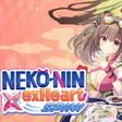 NEKO-NIN exHeart SPIN!