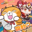 Programikonen: 超蝦大作戰