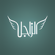 Alzajil icon