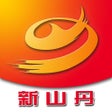 Programikonen: 新山丹