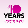 Programikonen: イオンモバイル公式アプリ契約お申込みマイページ