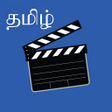 Ikon program: Tamil Movies