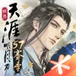Ikona programu: 天涯明月刀