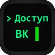 Иконка программы: Доступ для ВК