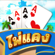 Ikona programu: ไพ่แคงสยาม - Paikaeng Sia…