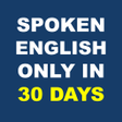 プログラムのアイコン：Spoken English in 30 days