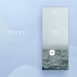 أيقونة البرنامج: Minimalist white noise