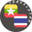 Myanmar - Thai Translator