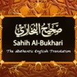 Иконка программы: Sahih Al-Bukhari
