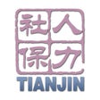 프로그램 아이콘: 天津人力社保