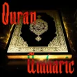 Programikonen: Amharic Quran AUDIO