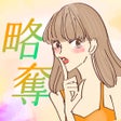 Programikonen: 略奪おんな