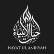 Ikon program: حیات الانبیاء