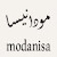 Ikon program: كود خصم مودانيسا 20% كوبو…