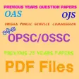OPSC Previous 25 Years Papers