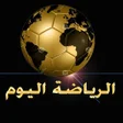 Programikonen: اخبار الرياضة