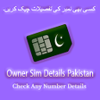 Icône du programme : Sim Owner Details Pakista…