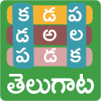 Telugu Word Search (Telugata)