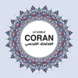 Ikona programu: Coran en Français القرآن …