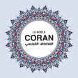 Coran en Français القرآن فرنسي